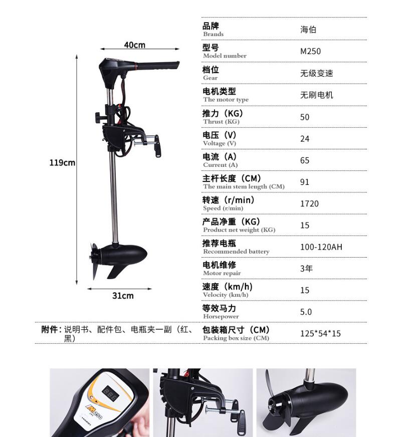 Mesin tempel listrik, Motor Tr - Fishing Kayak Trolling Motor ulasan dan harga