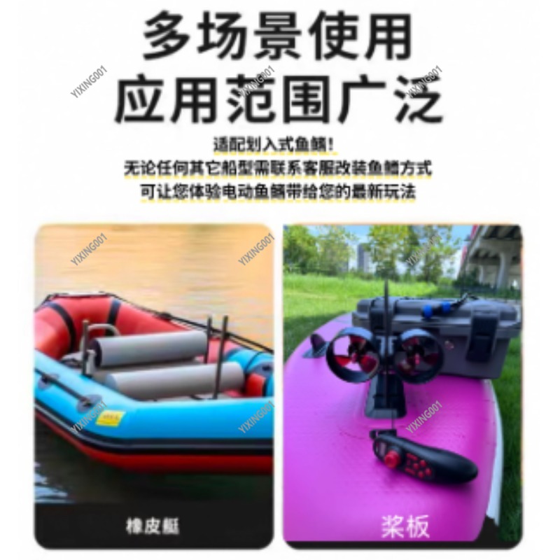 Motor Penggerak Bawah Air Kaya - Fishing Kayak Trolling Motor ulasan dan harga